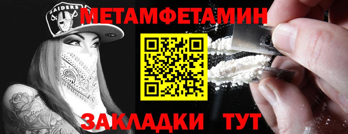 АМФ  Вход с VPN  Крымск  АМФЕТАМИН Розовый  Амфетамин 