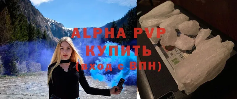 Alpha-PVP мука  Крымск 