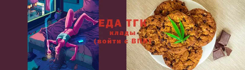 KRAKEN ONION  Крымск  Cannafood конопля 