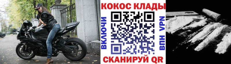 где можно купить   блэк спрут вход  COCAIN Fish Scale  Крымск 