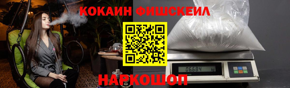 КОКАИН Боливия  Кокаин Боливия  Cocaine  Крымск 