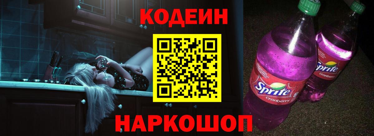 Мефедрон Крымск
