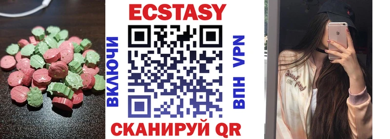 Экстази XTC  МЕГА как войти  Крымск 