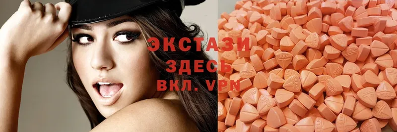 Ecstasy 280 MDMA  Крымск 