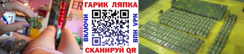 Гашиш хэш  Крымск 