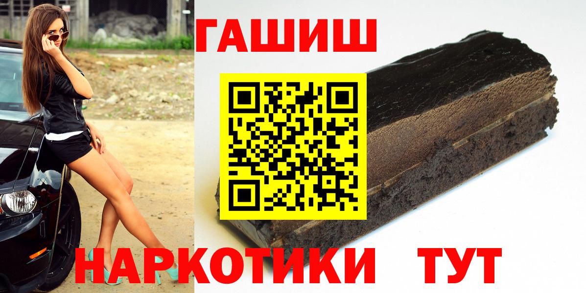 ГАШ индика сатива Крымск