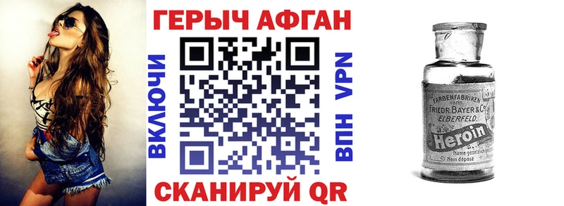 ГЕРОИН гречка  как найти закладки  Крымск 