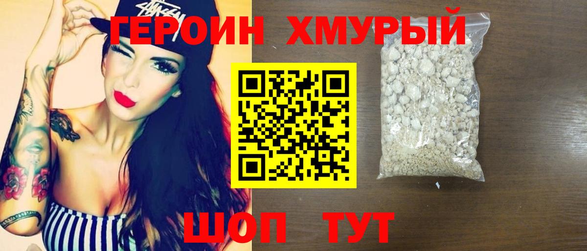 ГАШ  КОКАИН  Вход с VPN  Меф МЯУ МЯУ кристаллы  ГАШ  Крымск  Меф  Экстази 