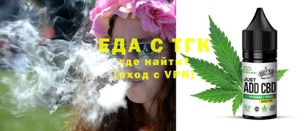 экстази Алагир