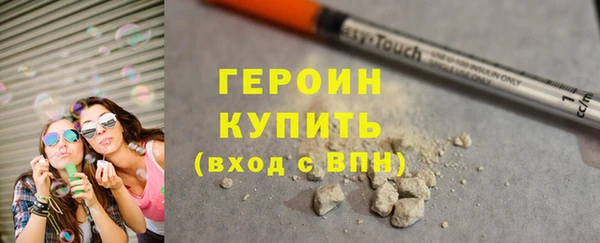 прущая мука Медногорск