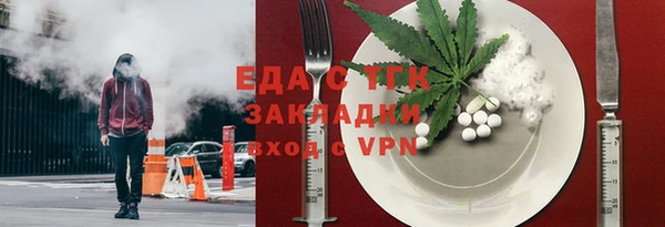 спайс Майский