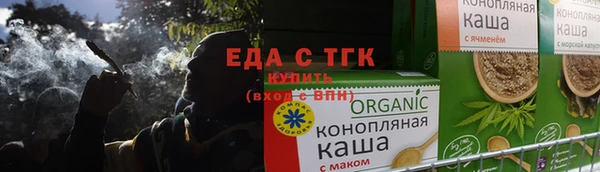 спайс Майский