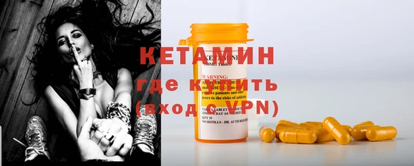 кокаин Магас