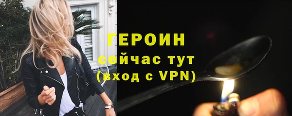 экстази Алагир