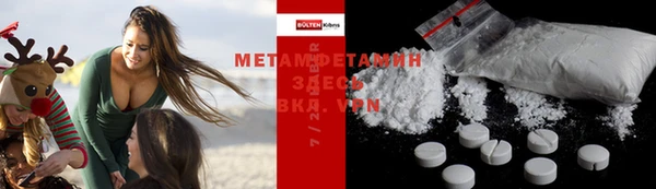 ECSTASY Алапаевск