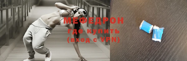 кокаин Магас