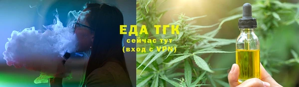 ECSTASY Алапаевск