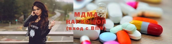кокаин Магас