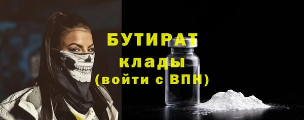 винт Бронницы