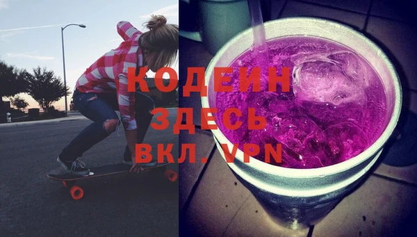 экстази Алагир