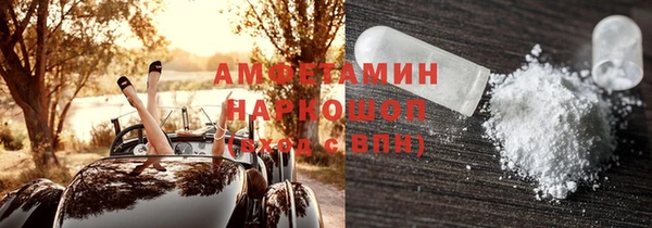 кокаин Магас