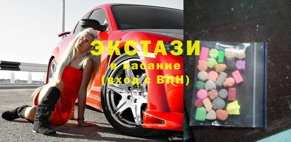 ECSTASY Аксай