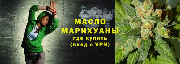 кокаин Магас