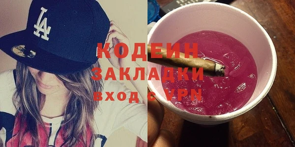 экстази Алагир