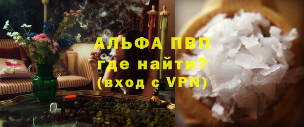 кокаин Магас