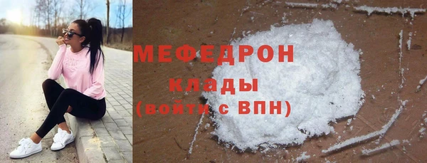 кокаин Магас