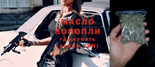 спайс Майский