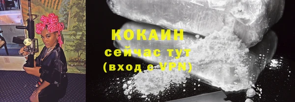 кокаин Магас