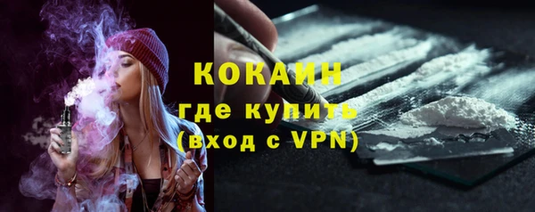 ECSTASY Алапаевск