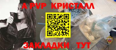 гашик Волгодонск