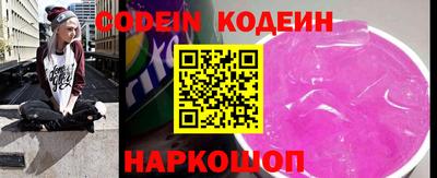 шишки Апрелевка