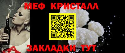 гашик Волгодонск