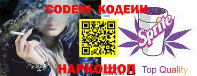 таблы Апшеронск