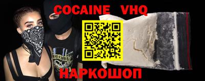 мяу мяу кристалл Аргун