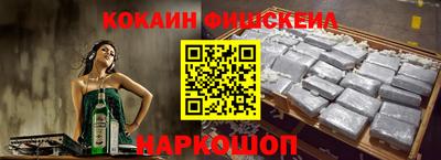 гашик Волгодонск