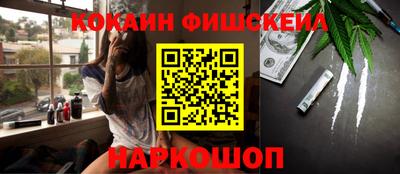 таблы Апшеронск