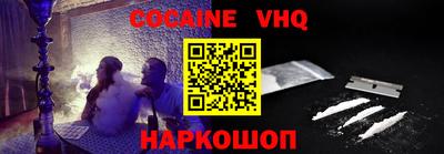 дживик Волжский