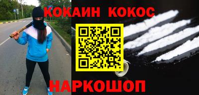гашик Волгодонск