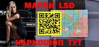 таблы Апшеронск