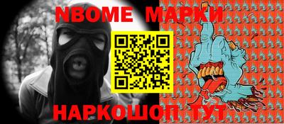 шишки Апрелевка