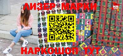 шишки Апрелевка