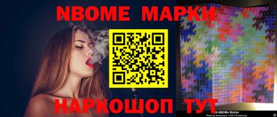 гашик Волгодонск