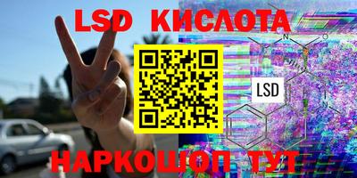 гашик Волгодонск