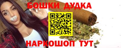 гашик Волгодонск