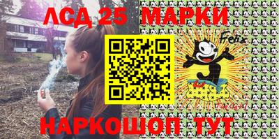 мяу мяу кристалл Аргун