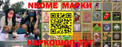 таблы Апшеронск